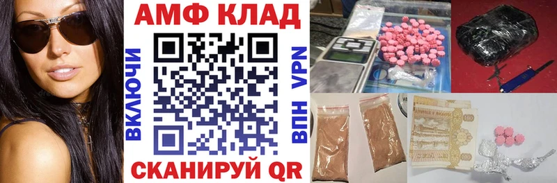 Amphetamine 98% дарнет шоп Волгореченск