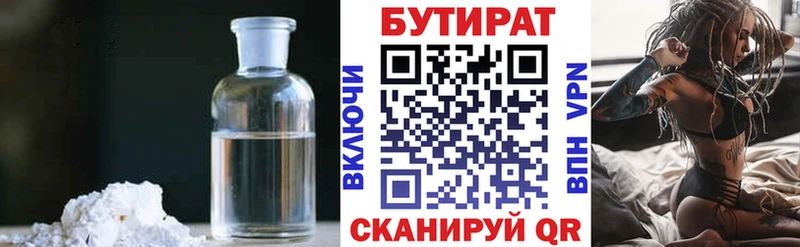 закладка это Telegram БУТИРАТ жидкий экстази Волгореченск