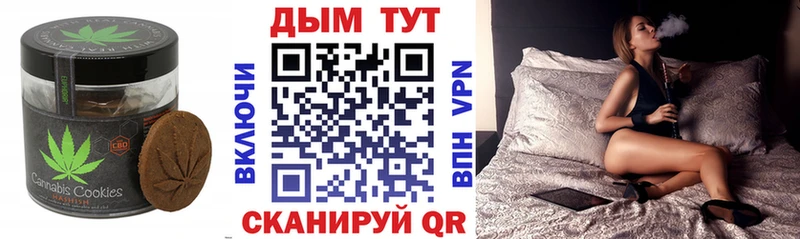 Еда ТГК конопля  как найти наркотики  Волгореченск 