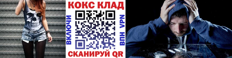 COCAIN Перу Волгореченск