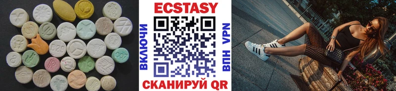 Экстази диски blacksprut зеркало Волгореченск сколько стоит