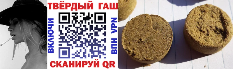 ГАШИШ гашик  Волгореченск 