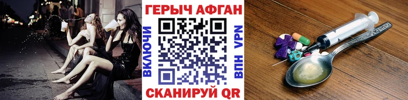 мега как зайти  Волгореченск  ГЕРОИН герыч 