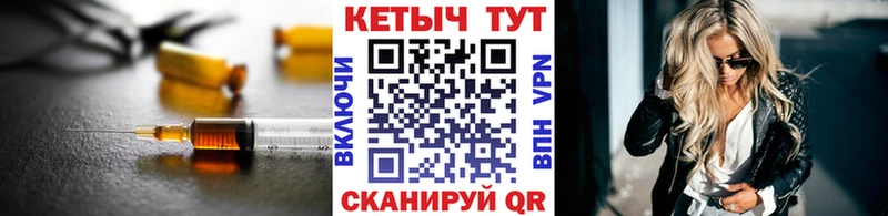 КЕТАМИН VHQ  Волгореченск 