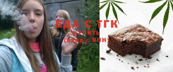дмт Бронницы
