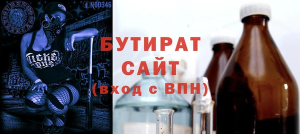 Альфа ПВП Волосово