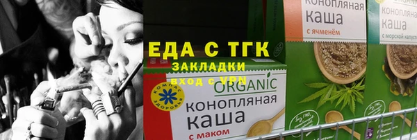 гашик Беслан