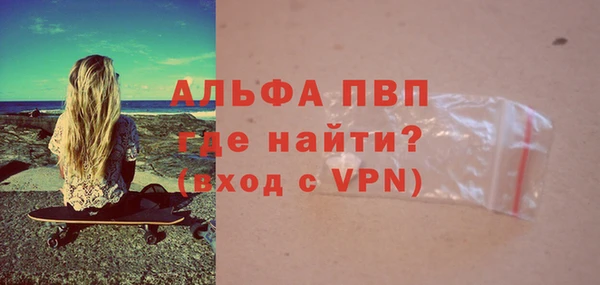 скорость Бородино