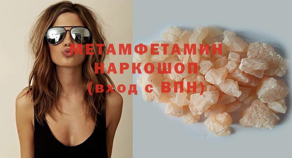 дмт Бронницы