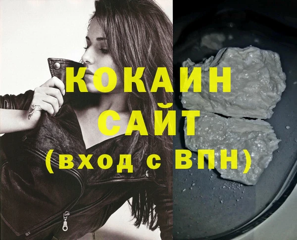 скорость Бородино