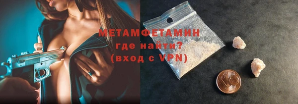 тгк Верея
