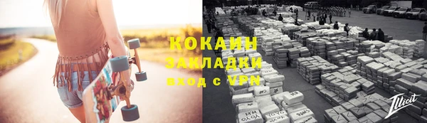 MESCALINE Володарск