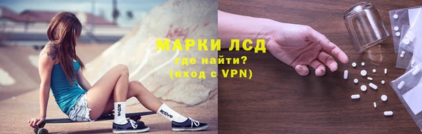 дмт Бронницы