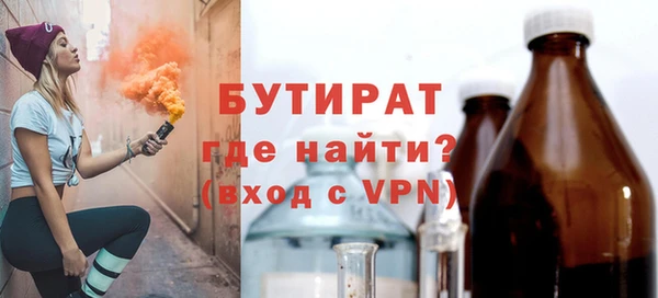 соль ск Верхний Тагил