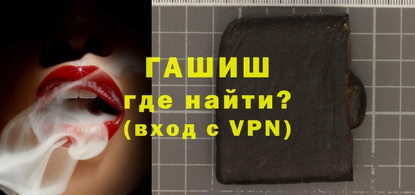 спайс Верхнеуральск