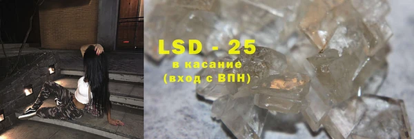 спайс Верхнеуральск