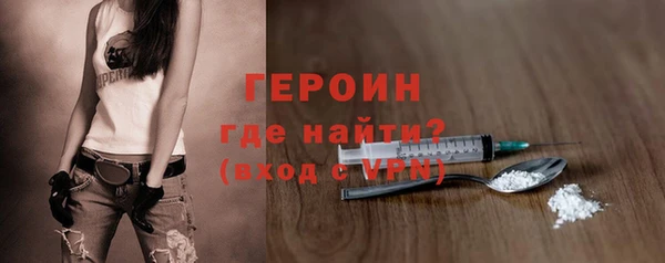 соль ск Верхний Тагил
