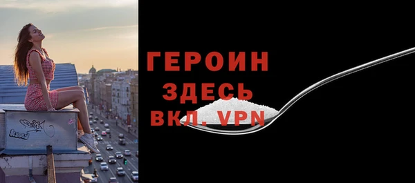 скорость Бородино