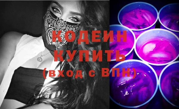 гашик Беслан