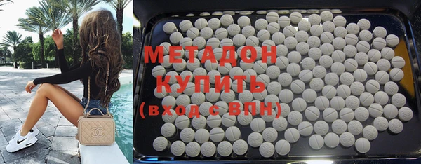 кокаин колумбия Бугульма