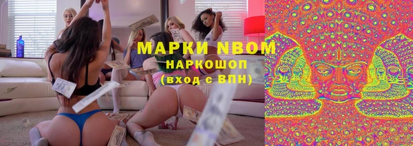 спайс Верхнеуральск