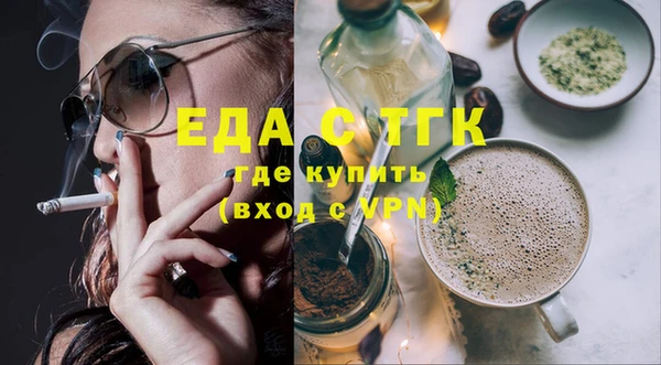 первитин Волоколамск