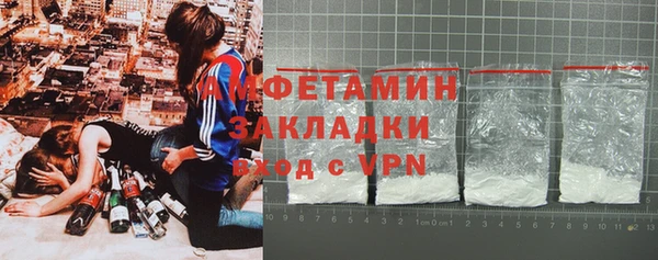 кокаин колумбия Бугульма
