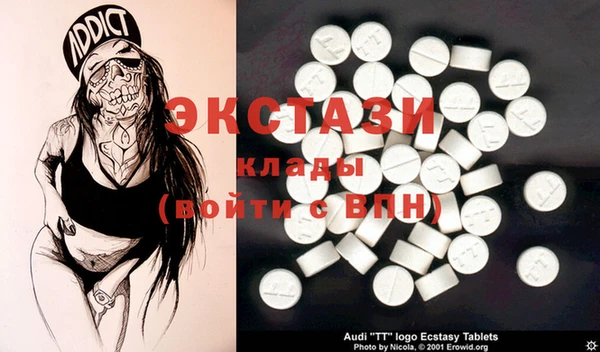 спайс Верхнеуральск