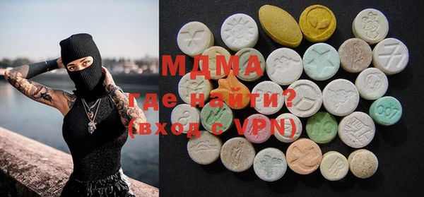 дмт Бронницы