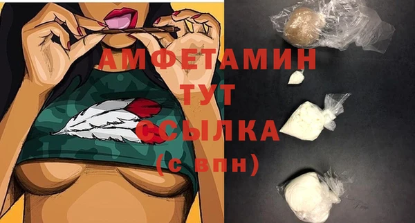 Альфа ПВП Волосово