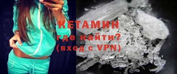 дмт Бронницы