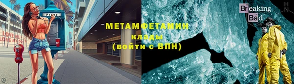 меф VHQ Билибино