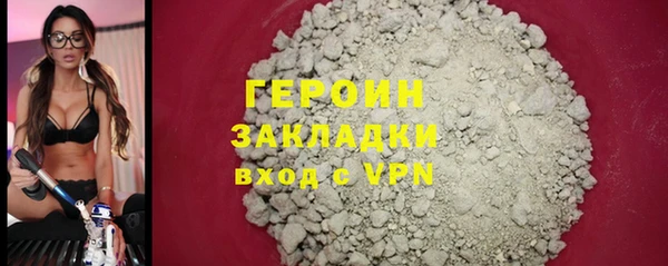 кокаин колумбия Бугульма