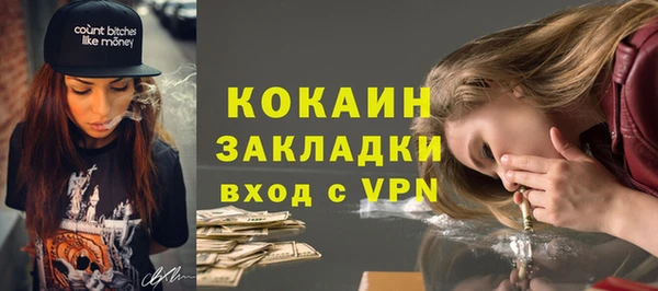 кокаин колумбия Бугульма