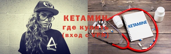 дмт Бронницы