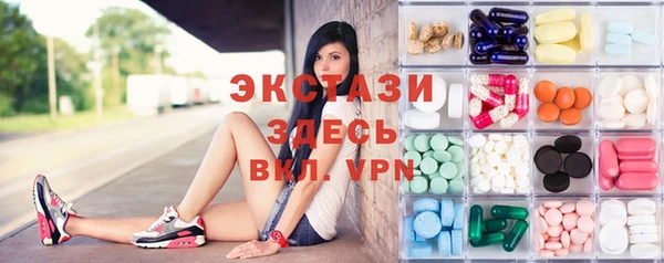 стафф Белокуриха