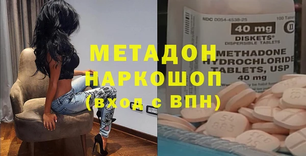 кокаин колумбия Бугульма