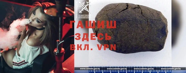 скорость Бородино