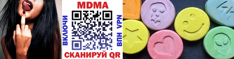 МДМА кристаллы  Волгореченск 