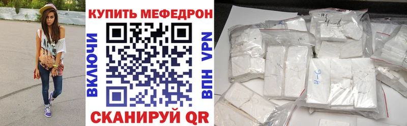 маркетплейс официальный сайт  Волгореченск  МЕФ 4 MMC 