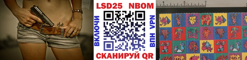Наркотические марки 1,8мг  Волгореченск 