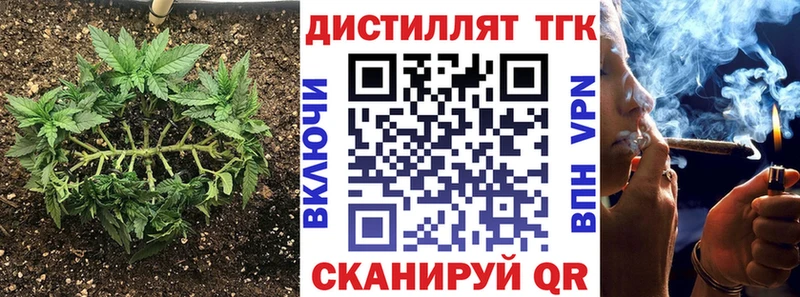 Дистиллят ТГК жижа  наркота  Волгореченск 