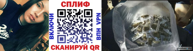 где найти   Волгореченск  МАРИХУАНА THC 21% 
